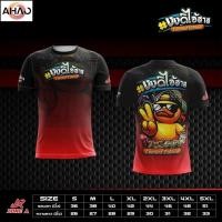 ราคา เสื้อพิมพ์ลาย Zone A รุ่น งงดิไอ้สาส เสื้อคำคม เสื้อกวนๆ ราคาถูก (28476805757)