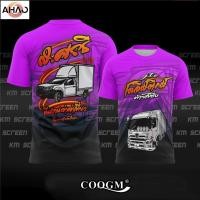 ราคา 2025 เสื้อลายพิมพ์รถยนต์ ใส่ได้ทั้งชายหญิง ผ้าไมโครไฟเบอร์ผ้าเย็น (40270971255)