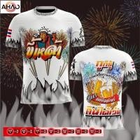 ราคา เสื้อพิมพ์ลาย Zone A รุ่น ขี้เหล้า (40168214996)