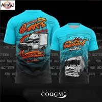 ราคา 2025 เสื้อลายพิมพ์รถยนต์ ใส่ได้ทั้งชายหญิง ผ้าไมโครไฟเบอร์ผ้าเย็น (29292058975)