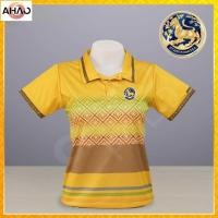 ราคา เสื้อโปโล Chico ชิคโค่ ทรงผู้หญิงผู้ชาย รุ่น รักษ์ไทย สีเหลือง เลือกตราหน่วยงานได้ (27000116225)