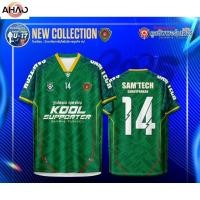 ราคา สตรี สมุทรปราการ u17 เสื้อฟุตซอล โรงเรียน (25846825566)