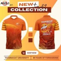 ราคา hai Shan NEW เสื้อธรรมศาสตร์ครบรอบ 89 ปี THAMMASAT UNIVERSITY 89 YEARS (25566492042)