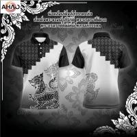 ราคา เสื้อโปโลสีดำสำหรับผู้ชายและผู้หญิง เสื้อโทน สีดำ เรียบ เหมาะสำหรับการไว้อาลัย เสื้อสุภาพสีดำ เสื้อดำไปงานศพ เสื้อยืดแขนสั้นสีดำ เสื้อสีดำหญิง (55350521524)