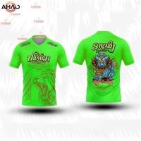 ราคา เสื้อทีมสุขภาพ ลายสิงโตและอักษรไทยโบราณ2 (29591314603)