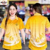 ราคา ชื ่ อและหมายเลขที ่ กําหนดเองฟรี เสื้อเหลือง ใส่ทำงาน (24077516432)