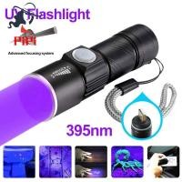 ราคา ไฟฉาย UV 395Nm ไฟฉายแบล็คไลท์ ชาร์จ USB ไฟฉาย LED กันน้ํา ตรวจสอบสัตว์เลี้ยง ปัสสาวะ ไฟฉาย โคมไฟ (22544993335)
