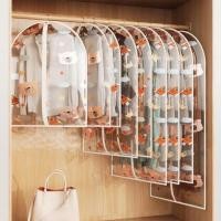 ราคา EPAY ถุงคลุมเสื้อผ้าพลาสติก กันน้ํา กันฝุ่น ระบายอากาศ มีซิปเต็มตัว สําหรับตู้เสื้อผ้า (23468364712)