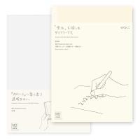 ราคา Midori MD Notebook Diary 2026 Exclusive Monthly Planner with Transparent Cover Set (49400172599)