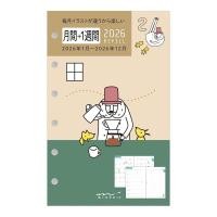 ราคา Midori 2026 Weekly Planner Refill B7 January Start (44325808392)