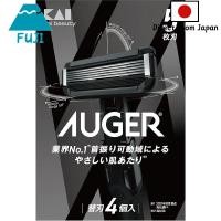 ราคา KAIJIRUSHI AUGER Razor Replacement Blades Pack of 8 for Men s 5 Blade Razors (42802103624)