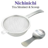 ราคา Nichi Nichi Tools Hammered Stainless Steel Tea Strainer and Spoon Set Japanese Made Dishwasher Safe (42352899091)