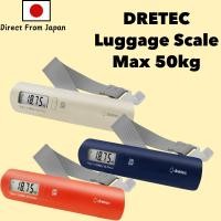 ราคา Dretec เครื่องชั่งน้ำหนักกระเป๋าเดินทางดิจิตอลแบบพกพา พร้อมฟังก์ชัน Tare ไอเทมจำเป็นสำหรับการเดินทาง เพื่อการชั่งน้ำหนักที่แม่นยำ (27782405258)