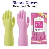 ราคา Showaglove Nice Hand Mew Medium Duty Dishwashing Gloves Made in Japan Various Sizes and Colors (57151090635)