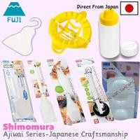 ราคา ชุดอุปกรณ์ครัว Ajiwai Shokubou โดย Shimomura Industrial เครื่องมือครัวญี่ปุ่นแท้จากเมืองทสึบาเมะซันโจ (28432271431)