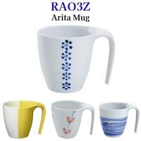 ราคา Arita Porcelain Easy to Hold Mug Collection (27182292868)