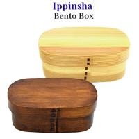 ราคา Ippinsha Premium Wooden Bentō Box 400ml 600ml Dishwasher Safe Natural Brown Finish (24496592510)
