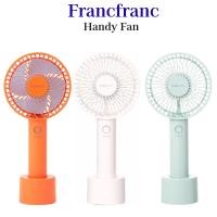 ราคา 2025 Model Francfranc Fure Handheld Fan Bi Color Portable Fan with 5 Speed Settings Rechargeable Battery USB C Compatible (43972876333)