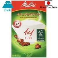 ราคา Melitta Coffee Filter Papers Unbleached Gourmet and Aroma Magic Series Various Sizes and Quantities (29932206593)