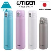 ราคา Dishwasher Safe Integrated Seal Model TIGER 750ml 880ml Stainless Steel Bottle with One Touch Cap Easy Drinking Design Vacuum Insulated Hot Cold Retention Multiple Color Options (24196904084)
