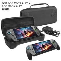 ราคา EVA Hard กระเป๋าถือสําหรับ ROG สําหรับ Xbox Ally X 2025 Travel Ready Storage สําหรับ ROG Xbox Ally X 2025 กันกระแทกป้องกันคอนโซลกระเป๋าอุปกรณ์เสริม (41022121120)
