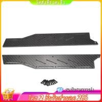 ราคา คาร์บอนไฟเบอร์ RC รถด้านข้างแผ่น Guard เท้าเหยียบด้านข้างชุดกระโปรงสําหรับ ARRMA F1 LIMITLESS 1 7 อะไหล่อุปกรณ์เสริม (41668168422)