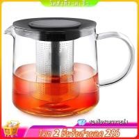 ราคา กาน้ําชาแก้วพรีเมี่ยมพร้อม Infuser 1500ml 50 OZ กาต้มน้ําชาปลอดภัยสําหรับ Blooming ชาหลวม เครื่องชงชาหม้อกาแฟ 1500ml (44472286255)
