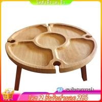 ราคา โต๊ะพับปิคนิคไม้พร้อมที่ใส่แก้วไวน์ ชั้นวางแก้วไวน์แบบพกพาและจานแบ่งช่องสําหรับกลางแจ้งติดตั้งง่าย (44268157149)