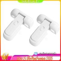 ราคา 2ชิ้นปลอดภัยตู้เย็นล็อค เด็กหลักฐานตู้เย็นตู้แช่แข็งประตูล็อค ป้องกันตู้เย็นที่มีแถบปิดผนึก (28992404099)