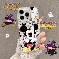 ราคา มิกกี้เมาส เคสโทรศัพท์ทนทานสำหรับ และiPhone16 15 14 13 12 11PromaxPlus ป้องกั กันน้ําและตกหล่น เคสโทรศัพท์ระดับBFDKYS23 (41275779275)