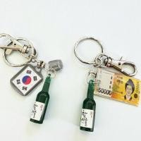 ราคา เกาหลี Soju Mini Key chain Phone Strap Set (42107755445)
