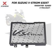 ราคา สําหรับ Suzuki V strom 650XT Vstrom DL 650XT 650 XT 2017 2023 อุปกรณ์เสริมรถจักรยานยนต์หม้อน้ํา Grille Guard Grill Protector (40569164959)