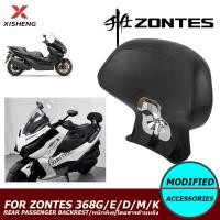 ราคา สําหรับ Zontes 368G 368K 368G E D M K อุปกรณ์เสริมรถจักรยานยนต์พนักพิงพนักพิงผู้โดยสารด้านหลังพนักพิง (25796927909)
