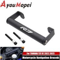 ราคา สําหรับ Yamaha YZF R7 YZF R7 YZFR7 2021 2023 รถจักรยานยนต์ GPS Navigation Bracket Holder (54900950863)