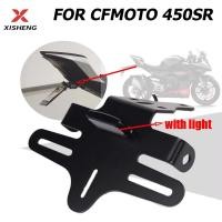 ราคา สําหรับ CFMOTO 450SR 450 SR 450 SS 450SS ผู้ถือป้ายทะเบียนพร้อมไฟท้าย Tidy Fender Eliminator (43172398263)