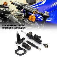 ราคา YZF R7 2021 2022 2023 สําหรับYAMAHA YZF R7 พวงมาลัยรถจักรยานยนต์Damper Stabilizerและวงเล็บ (27542688053)