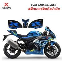 ราคา สําหรับ Suzuki GSX R1000R GSX R1000R สติ๊กเกอร์ถังน้ํามันเชื้อเพลิง (47800755242)