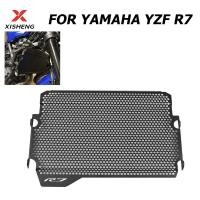 ราคา สําหรับ Yamaha YZF R7 2021 การป้องกันเตาย่างคูลเลอร์ (52500965456)