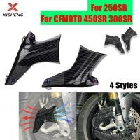 ราคา สําหรับ CFMOTO 450SR 250SR 300SR SR300 450 SR 300 SR 250 SR รถจักรยานยนต์เบรค Caliper Air Cooling Ducts (51900846120)