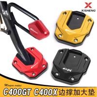 ราคา สําหรับ BMW C400GT C400X C400 C 400 X GT C 400X 400GT อุปกรณ์เสริม Kickstand ขาตั้ง Extension Pad แผ่นเสริม (48550733943)