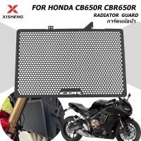 ราคา หม้อน้ํารถจักรยานยนต์ Guard Grille Protector สําหรับ HONDA CB650R CBR650R CBR650 CBR CB 650R 650 R 2019 2024 2023 อุปกรณ์เสริม (41819176529)