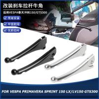 ราคา สําหรับ Vespa Sprint Primavera 150 LX150 LXV150 GTS GTV300 2016 2024 แฮนด์เบรคคันโยกคลัตช์ (40618169626)