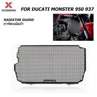 ราคา สําหรับ DUCATI Monster 950 937 Monster950 Monster937 2021 2022 หม้อน้ํารถจักรยานยนต์ Grille Cover Guard (27791560517)