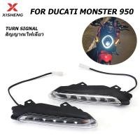 ราคา รถจักรยานยนต์ไฟเลี้ยว LED สําหรับ Ducati Monster 937 950 2021 ABS ไฟหน้าด้านข้าง (26441566233)