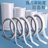 ราคา สํานักงานกาวสองหน้าบางหลายข้อกําหนดกาวสีขาว12เมตรเครื่องเขียนเทปกาวโปร่งใสที่ทําด้วยมือ25 10 8 (42923165151)