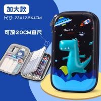 ราคา กล่องเครื่องเขียน EVA Shock Resistant Water Repellent Easy to Clean กล่องดินสอความจุขนาดใหญ่202525 9 14 (26891498609)