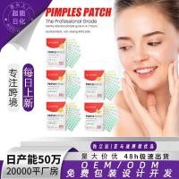 ราคา Jaysuing Patch Series ลบเสถียรภาพ Patch Clean ปิดปาก Fade Balance Skin 25 10 26 (46100220313)