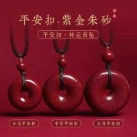 ราคา สร้อยคอมุกหัวเข็มขัดสีม่วงทรายทอง ของขวัญพิเศษ (41523051898)