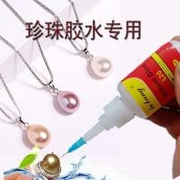 ราคา กาวสำหรับติดเครื่องประดับ ใช้ได้กับต่างหู สร้อยคอมุกและลูกปัด สีเหลืองอำพัน (43869645229)