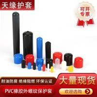 ราคา เทียนหยวนพี ยางป้องกันพลาสติกจุ่มฉนวนกันความร้อนป้องกันฝุ่นป้องกันการชนกันบาร์เหล็ก จบ หมวก ปลั๊ก ด้ายป้องกัน 25 10 22 (40675446568)